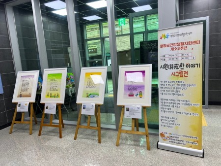 [크기변환]0826 한강시원지체험관 주민작품 전시1.jpg