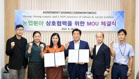 [크기변환]라오스 MOU 2.jpeg