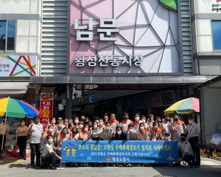 [크기변환]윤상기 본부장 횡성전통시장 방문.JPG