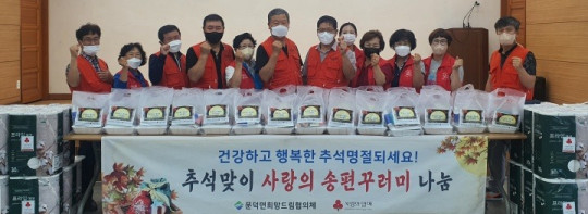 4. 보성군 문덕면희망드림협의체 추석맞.jpg