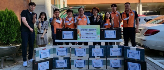 청룡동(한국전력공사 천안전력지사 후er원물품 전달).jpg