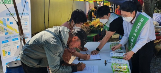 (9.13)담양군, 추석맞이 전통시장 도로명주소 홍보  ujk  캠페인 (1).jpeg