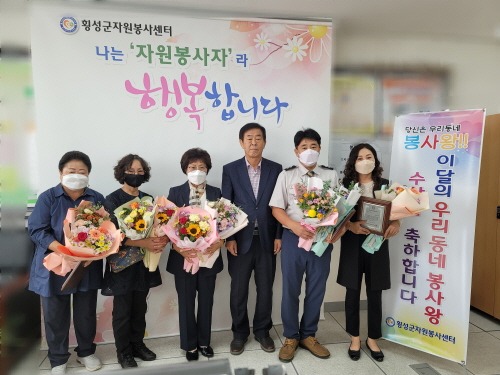 [크기변환]우리동네봉사왕 시상식 사진.jpg