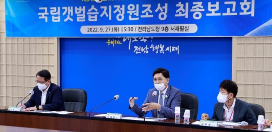 1. 보성군, 여자만 국립갯벌습지정원 조성사업 청신호-문금주 행산 과장 (1).JPG