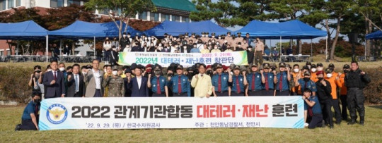 안전총괄과(테러 대응 안전충남 훈련)1.jpg