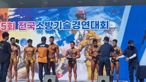 [크기변환]전국소방기술경연대회 몸짱소방관 전국 3위 입상.jpg