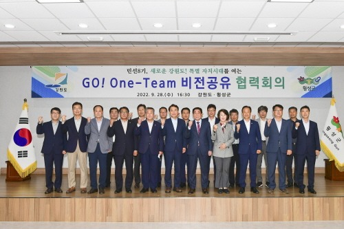 [크기변환]원팀 비전공유 협력회의3.jpg