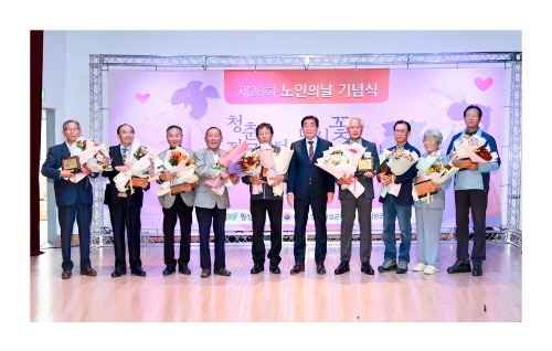 [크기변환]제26회 노인의 날 기념식1.jpg