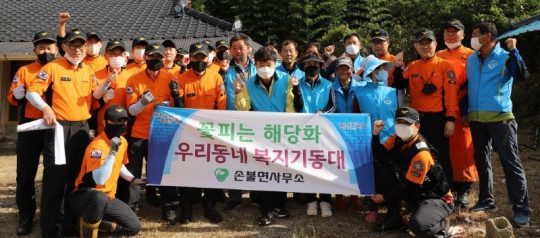 보도사진-함평군 손불면 복지기동대, 취약계층 생활불편 해소.jpg