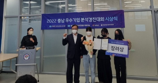 시상식 사진1080.jpg