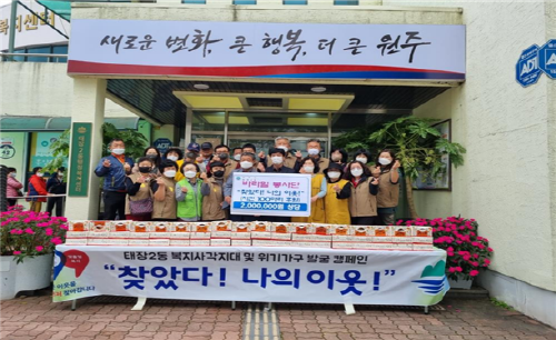 [크기변환]찾았다 나의 이웃.png