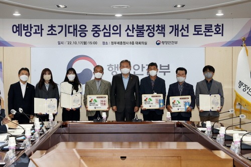 [크기변환]옥계1리, 산불에강한우수마을 (2).JPG