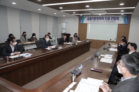 [크기변환]221031 금융기관장들과 긴급 간담회 (2).jpeg