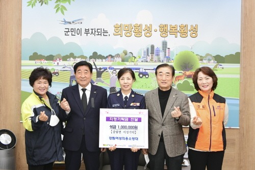 [크기변환]강림의용소방대 성금기탁.jpg