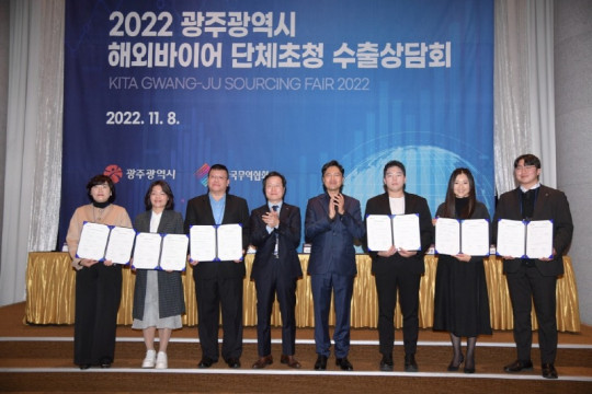 221108 해외바이어 단체초청 수출상담회 093.jpg