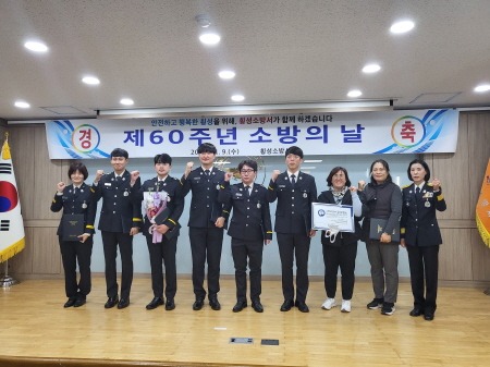 [크기변환]소방의 날 행사사진 2.jpg