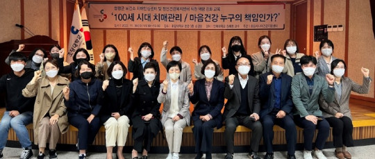 보도사진-함평군, ‘100세 시대 치매관리 및 마음건강’ 특강 성료.jpg