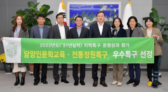 지역특구 운영성과 평가 우수특구2.jpg