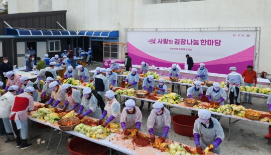 2022 김장 보도자료 (4).jpg