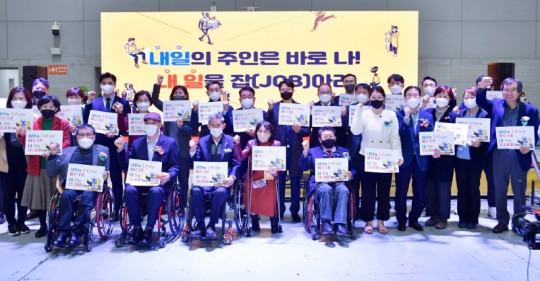 221129 2022년 장애인 진로·직업 통합박람회_GJI0375_1.JPG