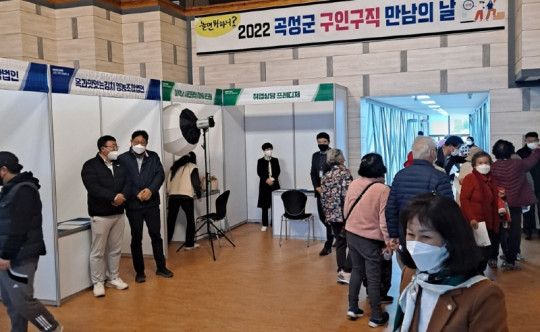 구인 구직 만남의 날 (1).jpg