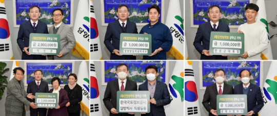 (11.30)담양군, ‘지역인재 사랑’ 가득한 장학금 기탁 이어져.jpg