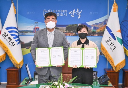 [크기변환]드림스타트 대상 아동 지원을 위한 업무협약.JPG