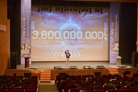 [크기변환]청소년 토크 콘서트 (1).jpg