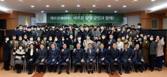 2023년 시무식 기념촬영1.jpg