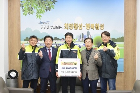 [크기변환][크기변환]불우이웃성금 전달식 1.jpg