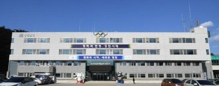 평창군청.jpg