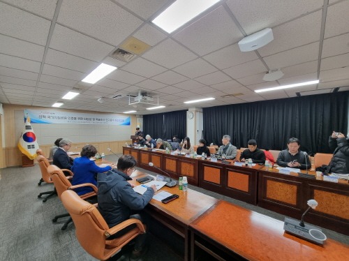 [크기변환]삼척 국가지질공원 인증을 위한 타당성 및 학술조사 연구용역 착수보고회 (1).jpg