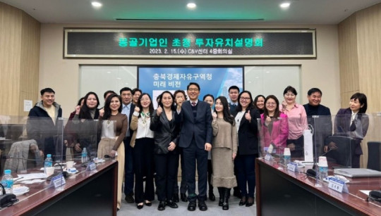 몽골 경제 대표단 방문 사진1080.jpg