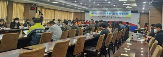 원주시 산불방지.jpg