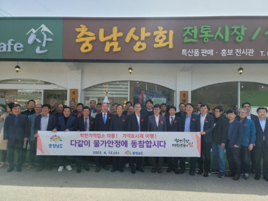 홍성 용봉산 전통시장 우수상품 전시홍보관 개소식1080.jpg