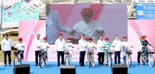 사본 -6.2023년_자전거의_날_기념식1.jp.jpg
