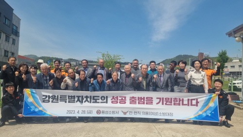 [크기변환]의용소방대 간담회1.jpeg