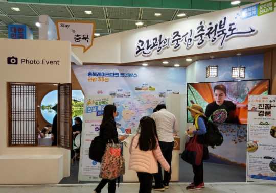 충북도 서울국제관광전 최우수홍보상 수상(박람회)1280.jpg