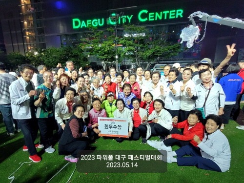 [크기변환]삼척시 치어마미 블랙퀸즈(실버부) 최우수상 수상.jpeg