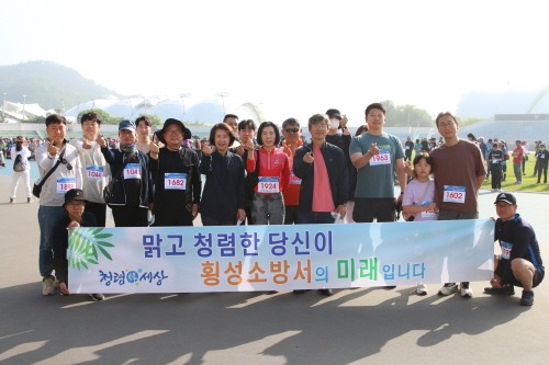[크기변환]횡성군민 걷기대회 참가.jpg