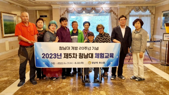 청남대, ‘호국보훈의 달’을 맞아 국가유공자 초청1280.jpg