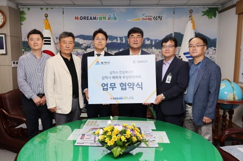 [크기변환]폐목재 자원순환 업무협약2.jpg