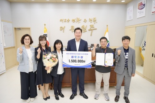 [크기변환]20230901-2023년 강원특별자치도 적극행정 우수사례 경진대회 최우수상.jpg