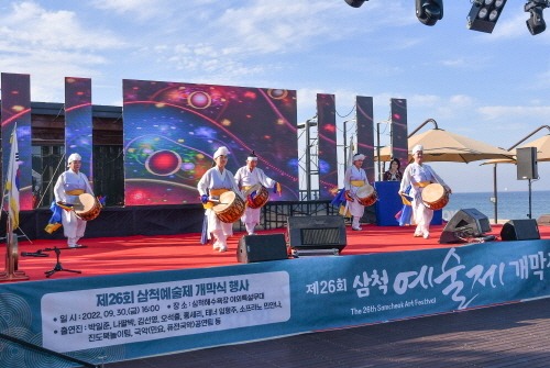 2022년 제26회 삼척예술제.jpg