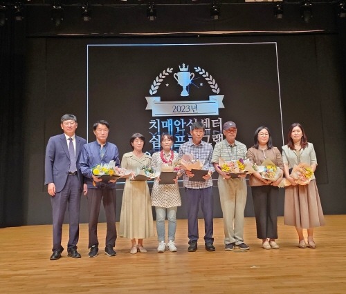 [크기변환]사진1(2023년 횡성군치매안심센터 우수작품 공모전 수상).jpg