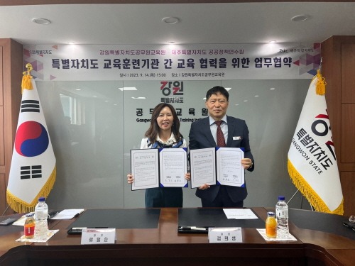 [크기변환]8.-1. (사진) 도-제주 업무협약.jpg