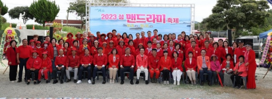 섬 맨드라미 축제 (1).jpg