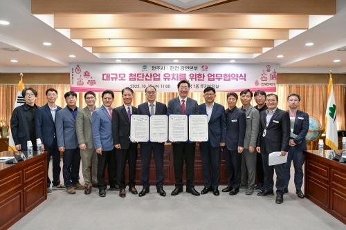 [크기변환][크기변환]2023.10.18. 한전 강.jpg