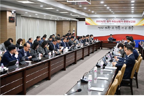 [크기변환][포맷변환]원주시  위험성평가.jpg