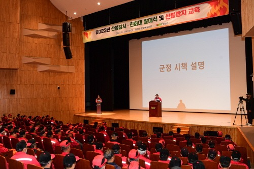 [크기변환]2023 가을철 산불감시·진화대 발대식jpg (9).jpg